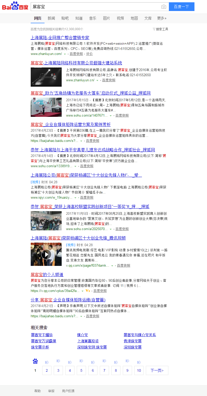 自媒体-1.png