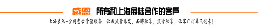 文章底部-感恩客户.png